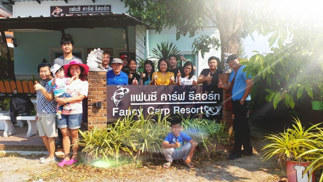 צ'ה אם Fancy Carp Resort מראה חיצוני תמונה