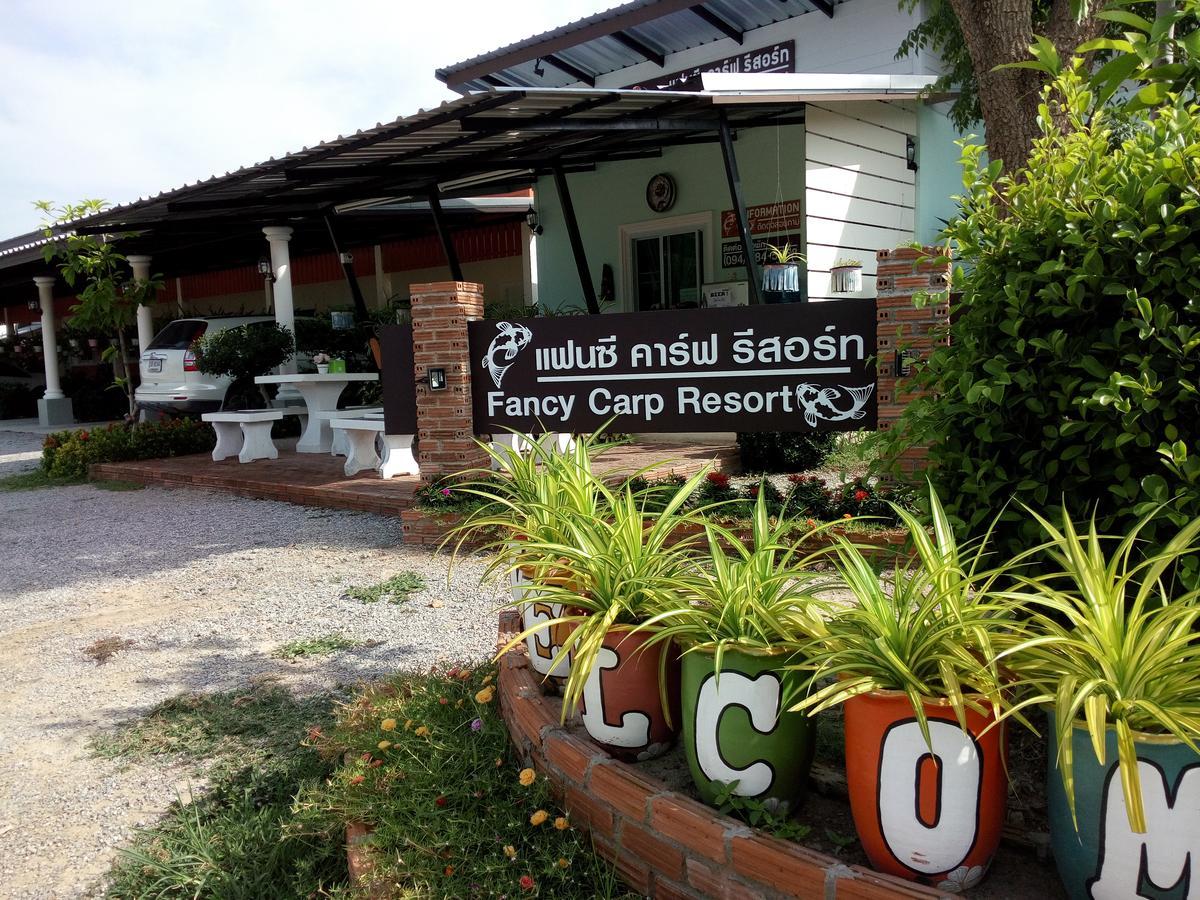 צ'ה אם Fancy Carp Resort מראה חיצוני תמונה